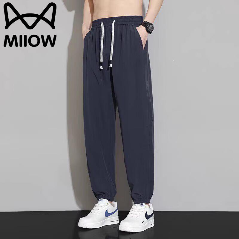 MiiOW Men's Ice Feel Casual Joggers