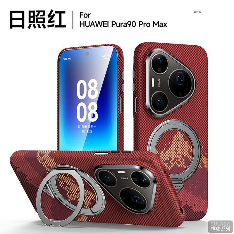 Magnetic Phone Case Pura90 Pro Max 360 Rotating Stand Shockproof Water Transfer Print PC Material