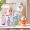 Children's Large Capacity Cartoon Stainless Steel Insulated Straw Cup - Portable Anti-Choke Design Water Bottle