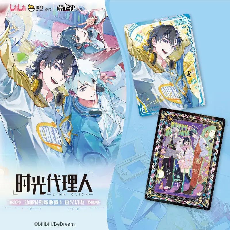 Echte Link Click Anime Ryuguang Fantasy Elektrische Sammlungskarten Cheng Xiaoshi Lu Guang Anime Peripherie Sammler Karten