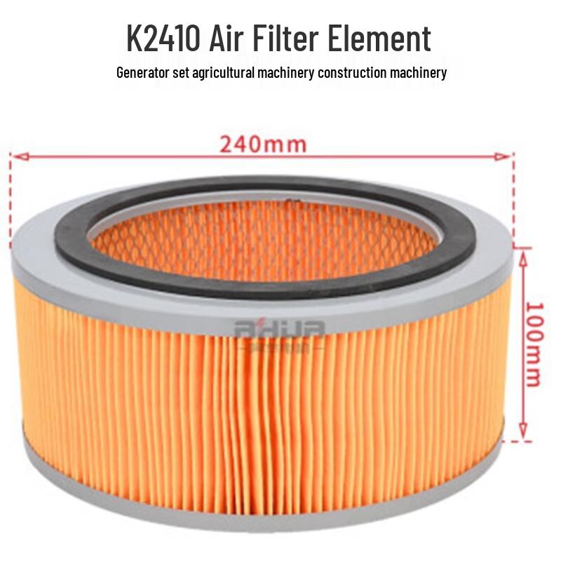 Dingzhi K2410 Diesel Engine Air Filter Element