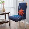 High Elastic Household Chair Cover One-piece Dining Table Chair Cover Chair Cover Fabric Four Seasons