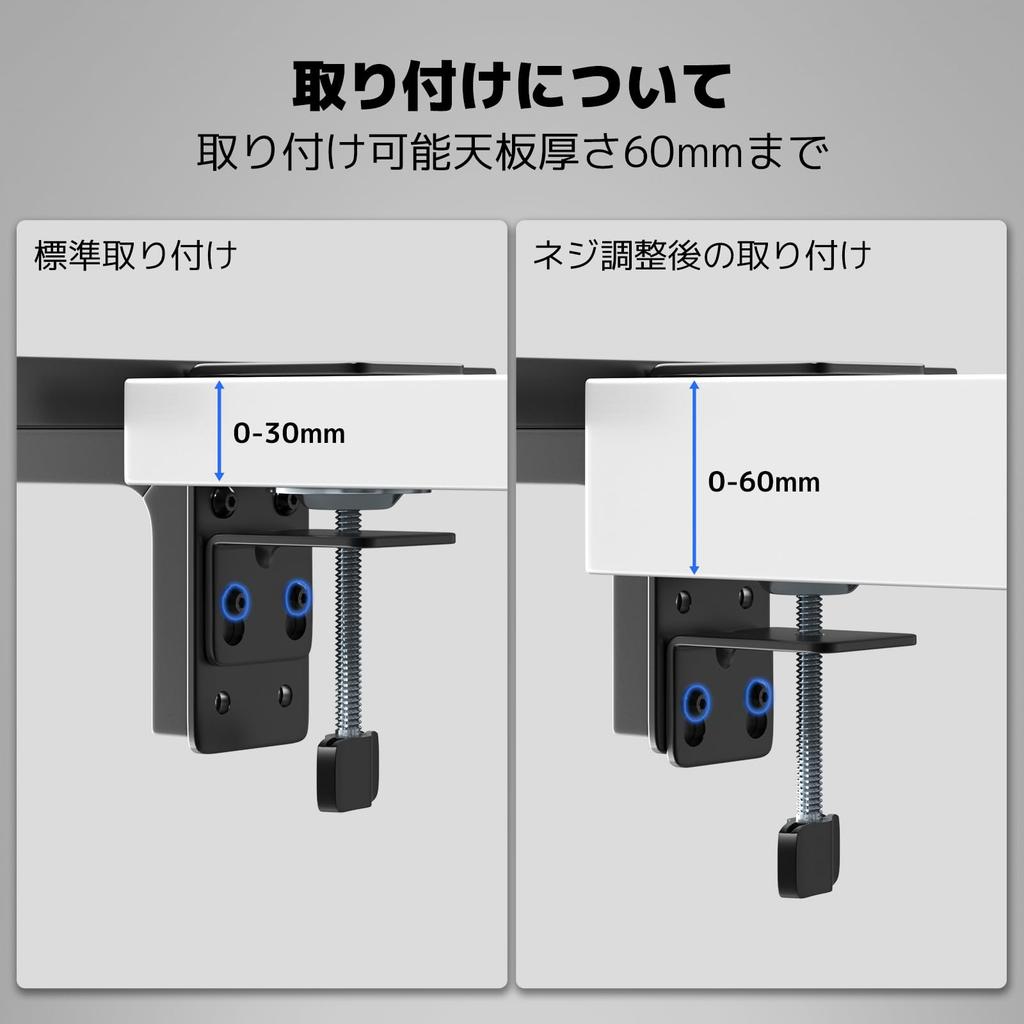 ACCURTEK Desk Expanding Storage 15kg Weight Clamp Metal Desk Organizer with Black Tray, 304x227x20mm, Capacity, Mount, Non-Slip Pads,