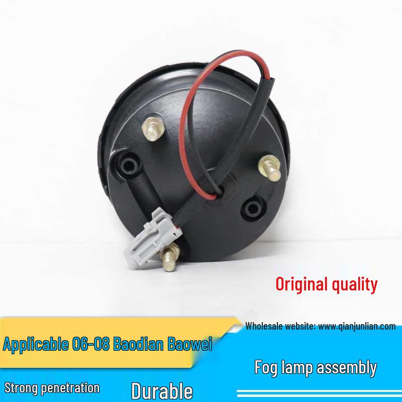 Jiangling Baodian Pickup Front Fog Light Assembly for Models '07, '09, '15 - Compatible with Front Bumper.