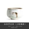 Opening can raise Ru kiln ceramic master cup Kung Fu tea set small teacup Zen large single cup tea cup personal cup female