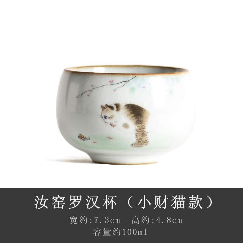 Opening can raise Ru kiln ceramic master cup Kung Fu tea set small teacup Zen large single cup tea cup personal cup female