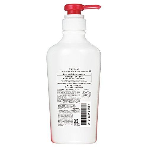 TSUBAKI Moisturizing Hair Conditioner 450ml