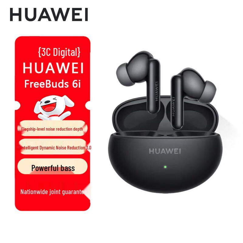 

HUAWEI FreeBuds 6i Wireless Noise Cancelling Earbuds