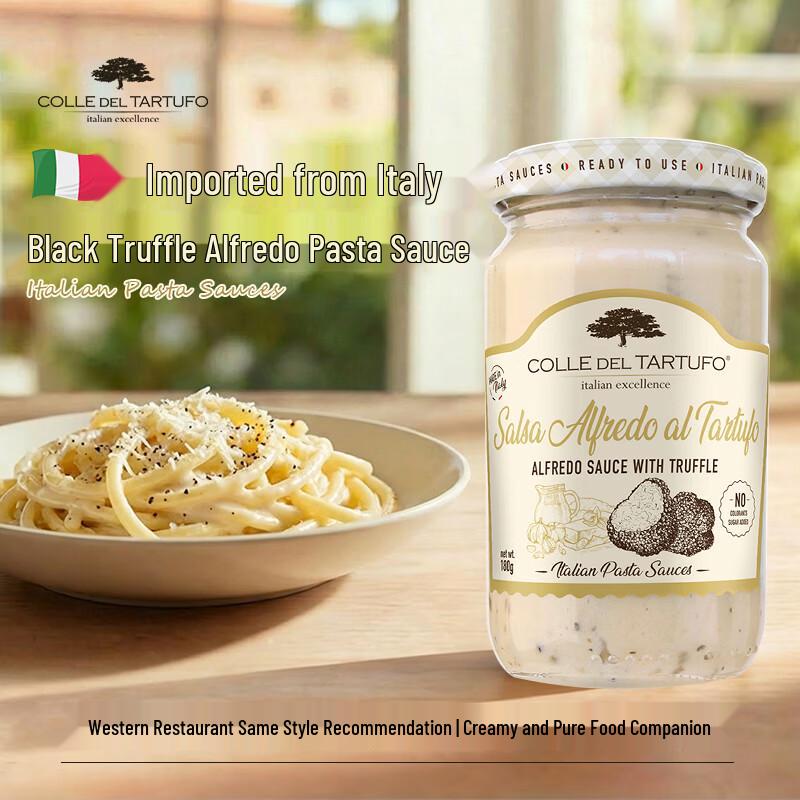 Jimmy Italian Imported Gourmet Pasta Sauce 180g