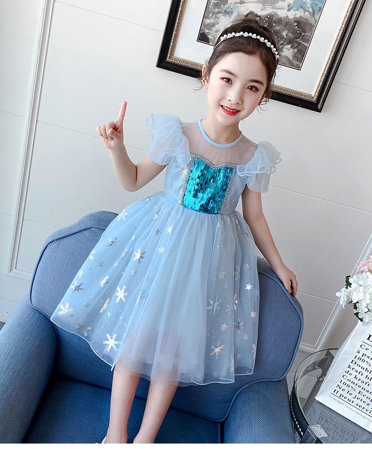 Very Fish Summer 2022 Girls' Sequin Star Tulle Dress AX288