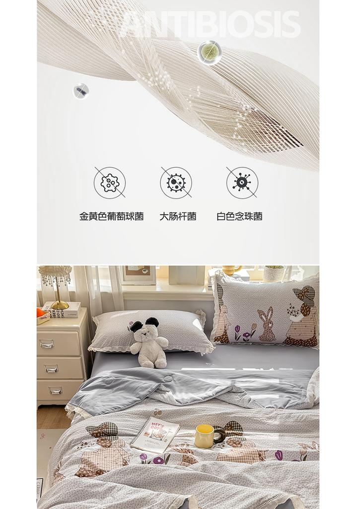 Yongyou Ancient Method Imitation Cotton Summer Quilt Set Hollow Lace Summer Cool Quilt Air Conditioner Quilt (Including Antibacterial Fiber)