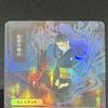 Brainsto Demo Tutor Time Warp Teferi'S Protect  Enjp Alternate Art Holofoil Tcg English Card Quality Board Trading Card Game