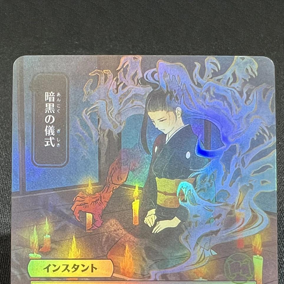 Brainsto Demo Tutor Time Warp Teferi'S Protect  Enjp Alternate Art Holofoil Tcg English Card Quality Board Trading Card Game