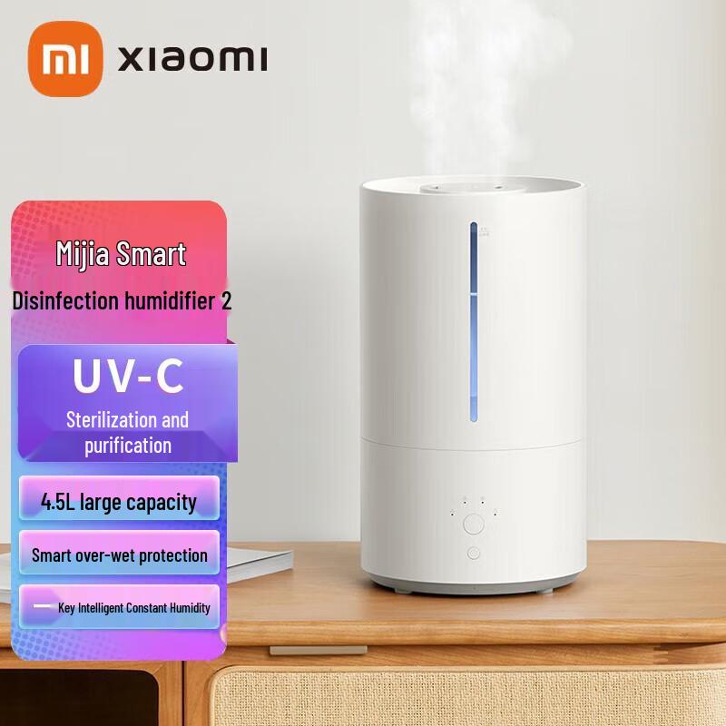 Xiaomi Mijia Smart Sterilization Humidifier 2 CN plug (adapter included)