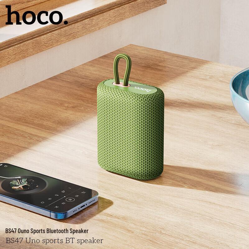 HOCO Euro Sports Portable Bluetooth Speaker