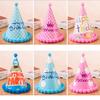 12pcs Cake Birthday Party Cone Hats with Pom Poms for Adults (Princess Star)