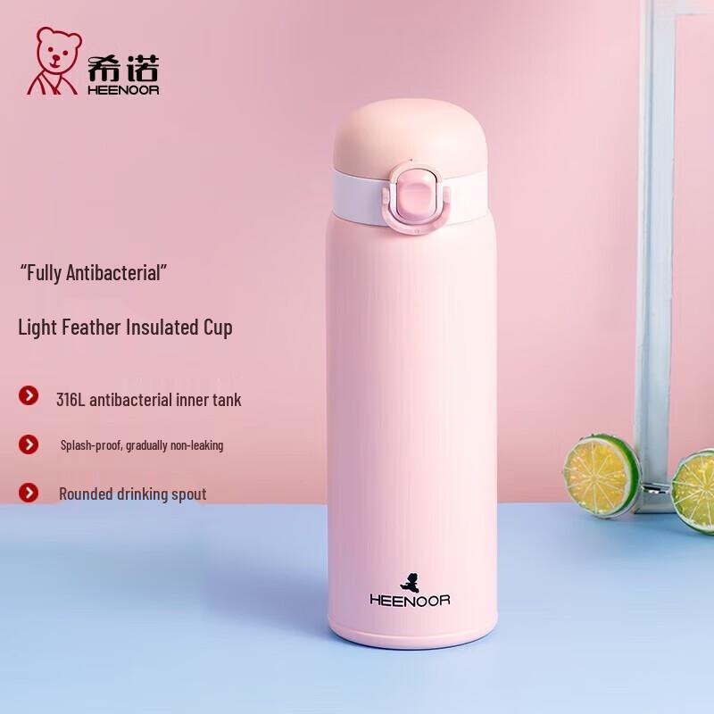 Xeno Antibacterial Insulated Portable Mug