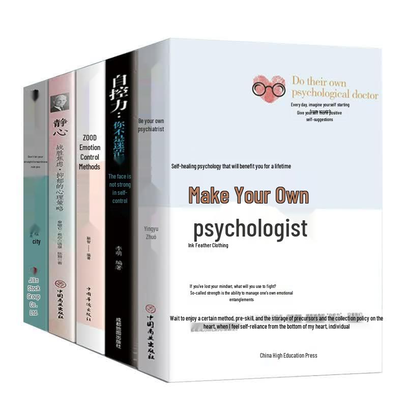 Emotional Intelligence & Communication Skills Book Collection