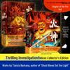 Tianxia Bachang's Vulcan Series: 2-Volume Hardcover Set