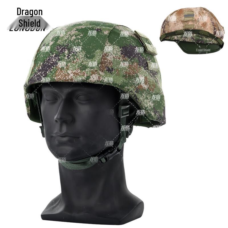 

Dragon Shield 19 Reversible Tactical Helmet Cover