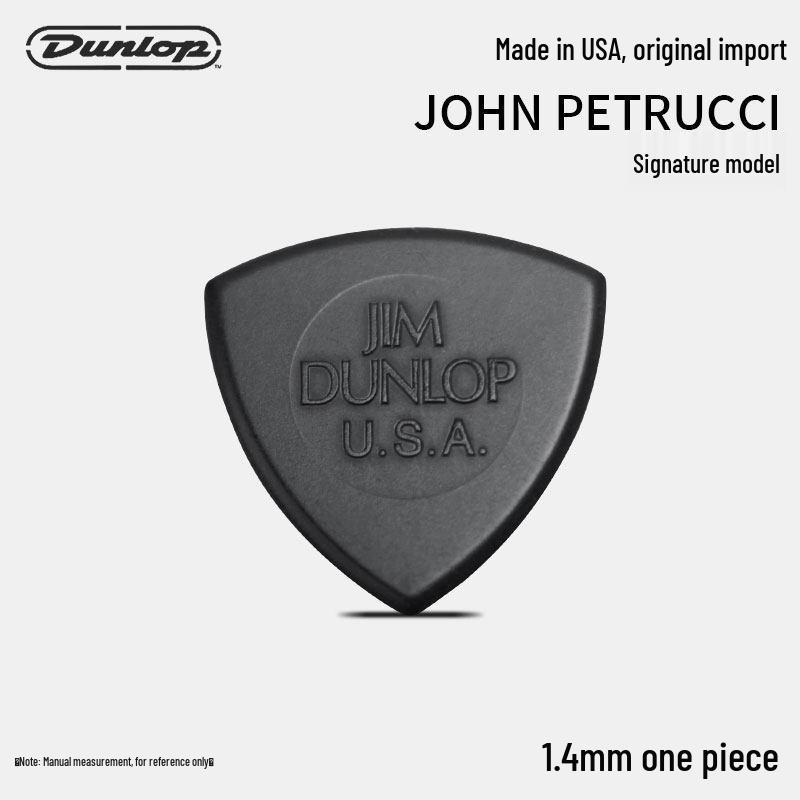 Медиатор Dunlop John Petrucci Signature с противоскользящей поверхностью для скоростной игры No Size