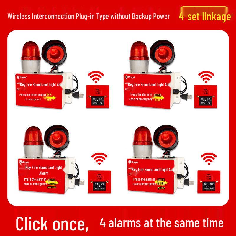 MDNG Baorui Wireless Emergency Fire Alarm Button with Sound and Light CN plug (adapter included)