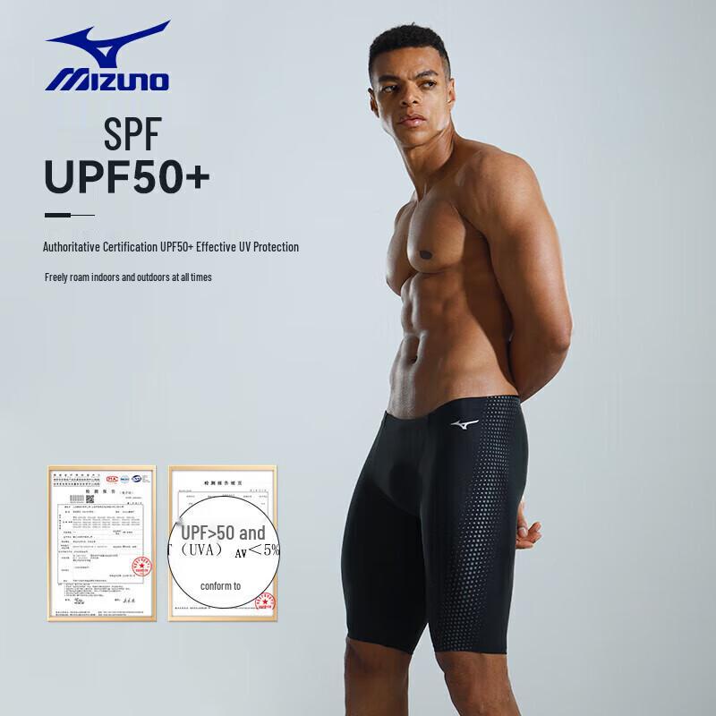 MIZUNO Men's 5-Point Training Swim Trunks