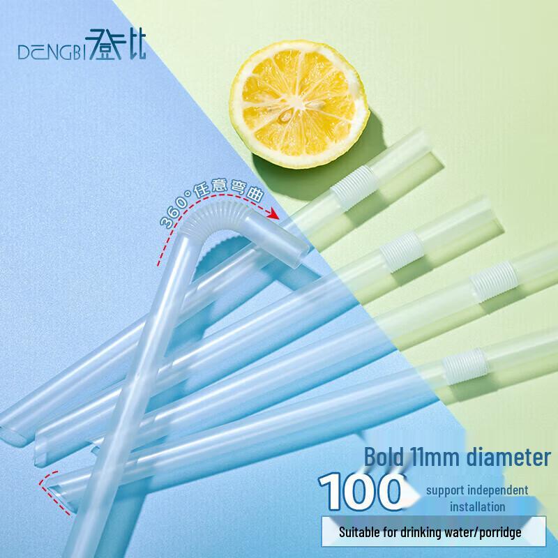 Ningzhao Disposable Bent Thick Milk Tea Straws