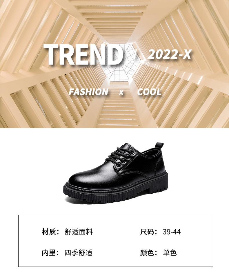 Winter velvet cotton shoes casual leather shoes big head shoes British shoes black light mouth