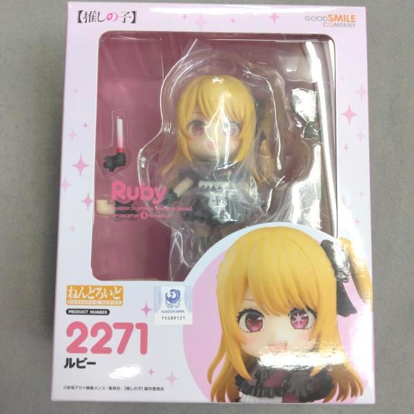 [USED] Nendoroid Ruby Oshi no Ko Figure 2271 B Komachi