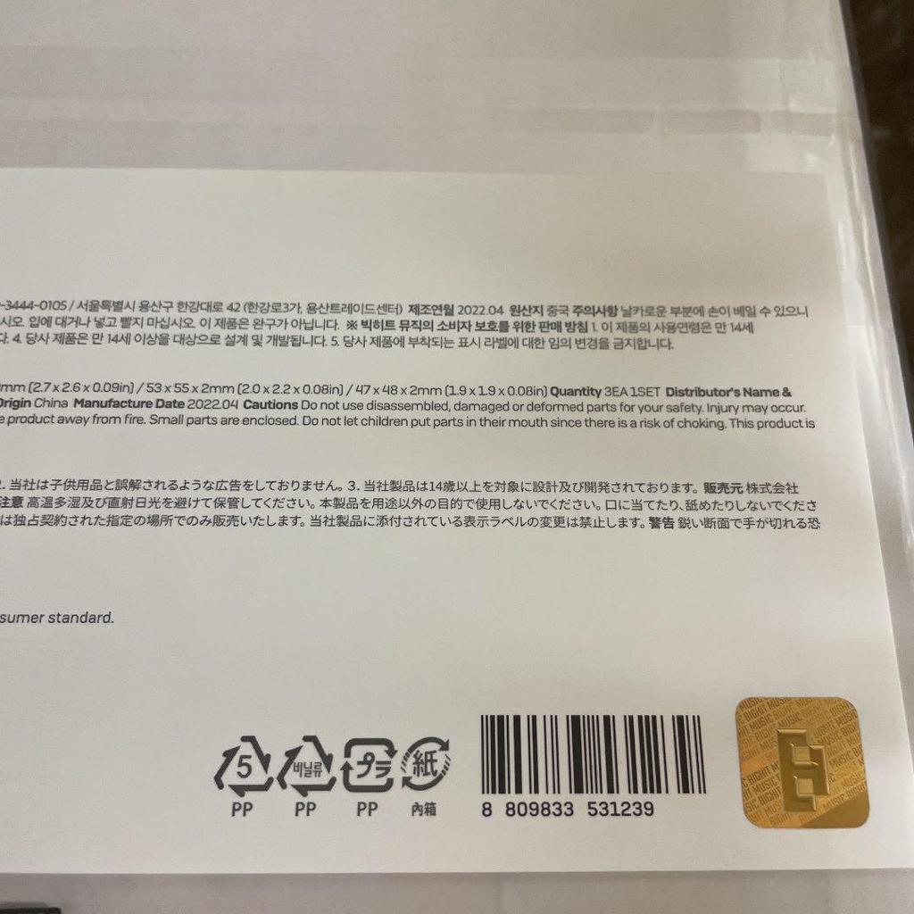 [USED] Artist Made Collection by BTS V Flower Brooch