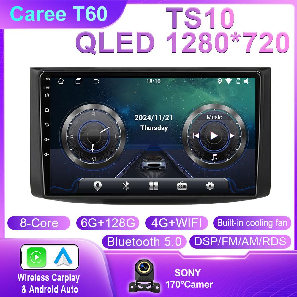 Car Radio For Chevrolet Aveo 2006 2007 2008 2009 2010 2011 2012 Android 14 Carplay Multimidia Video Player Head Unit No 2din DVD