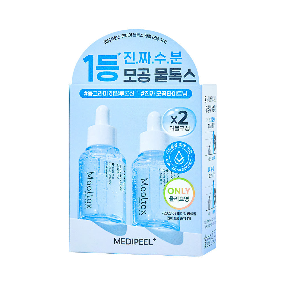 MEDI-PEEL Hyaluronic Acid Layer Water Tox Ampoule 2-pack 30ml X 2ea