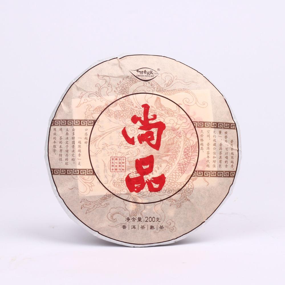 Yunnan Pu erh Tea Cake 200g Ripe Ecological High Mountain Cooked Puerh