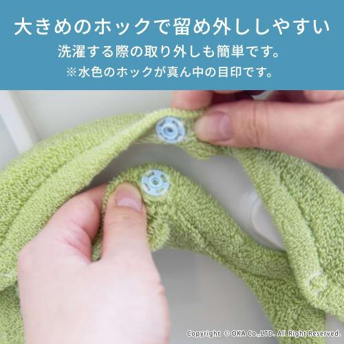 OKA Cocoon Toilet Seat Cover, Washable and Heated, Blue (Washable, Heated, Knit, Warm, Soft Cushion)