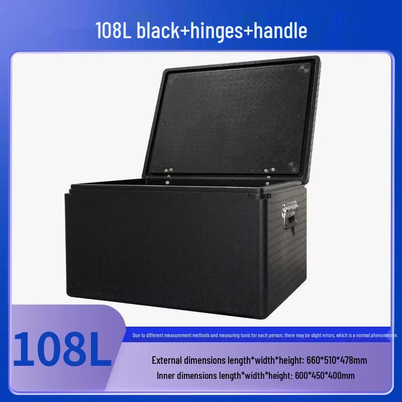 JingJingRSepp 108L Insulated Foam Delivery Box