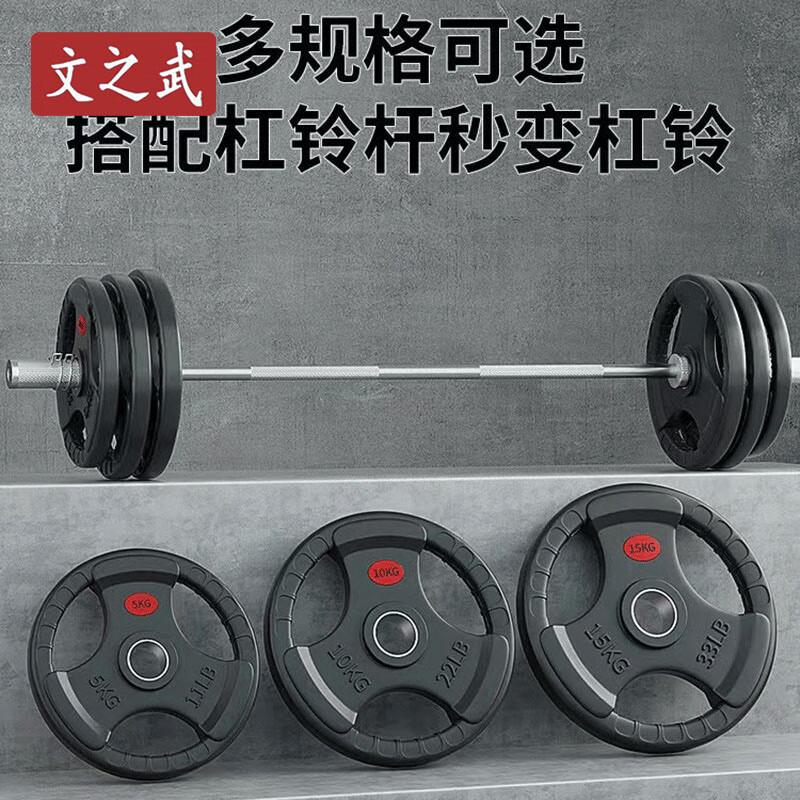 WZW Strength Training & Fitness Equipment