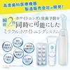 Miracle Oral Care Miracle Whitening Basic Set