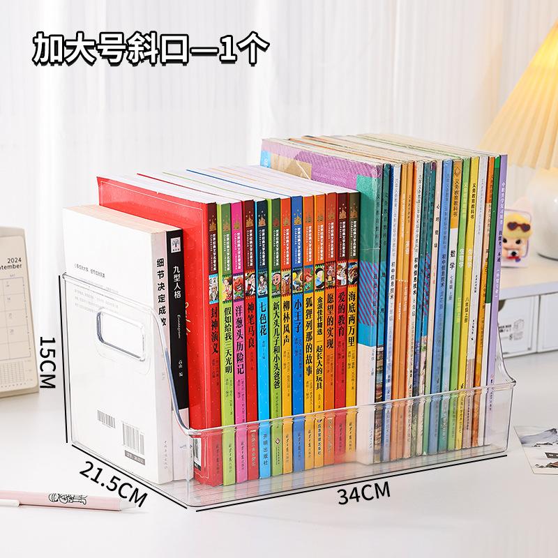 Book Storage Box Desktop Transparent Book Stand Integrated Storage Cleaning Plastic Box Desk Organizing Storage Rack