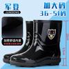Extra Large Size Rain Shoes Men's Waterproof Boots Non-slip Thickened Soles Four-season Water Shoes Outdoor Fishing Kitchen Work Rain Boots