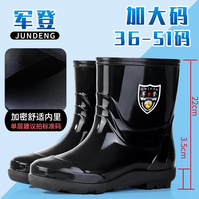 Extra Large Size Rain Shoes Men's Waterproof Boots Non-slip Thickened Soles Four-season Water Shoes Outdoor Fishing Kitchen Work Rain Boots