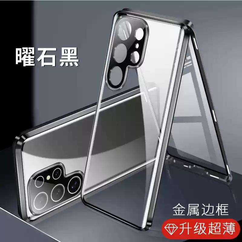 360 Full Case For Samsung S25 Ultra Case For Galaxy S25 Plus 5G Double Sided Magnetic Adsorption Metal Tempering Glass Cover