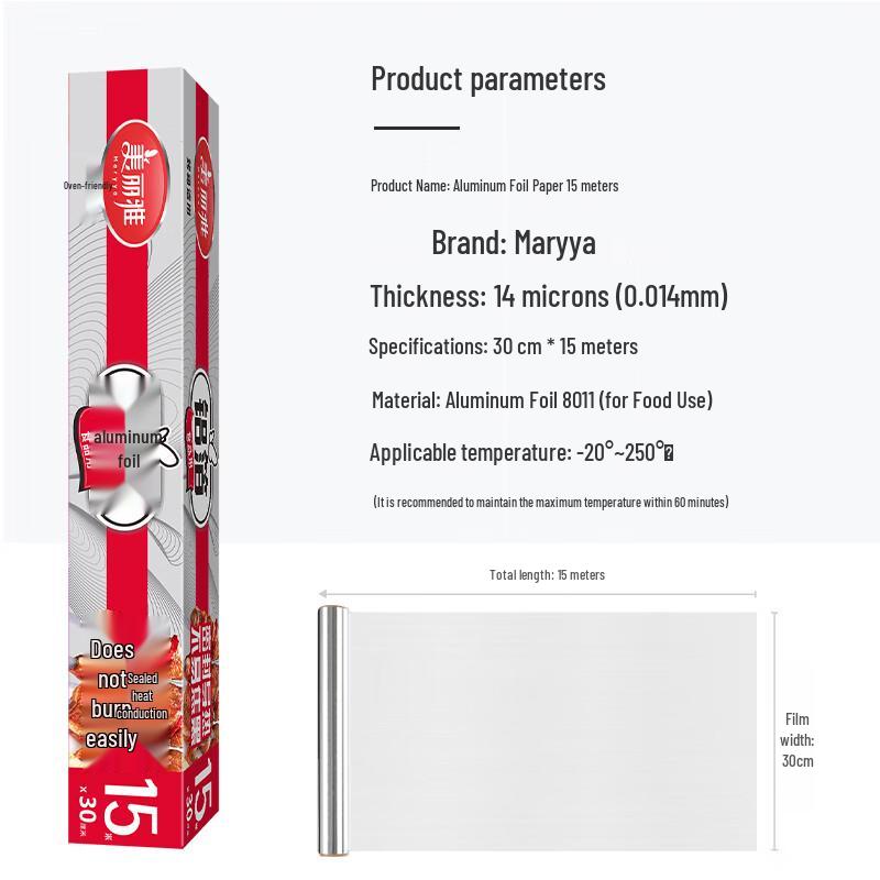 Meiliya Air Fryer & Oven Aluminum Foil with Serrated Cutter