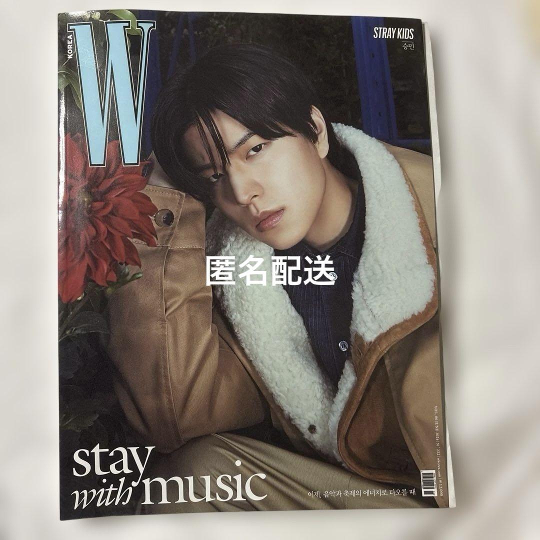 [Б/У] W KOREA Июнь 2024 Сынмин на обложке