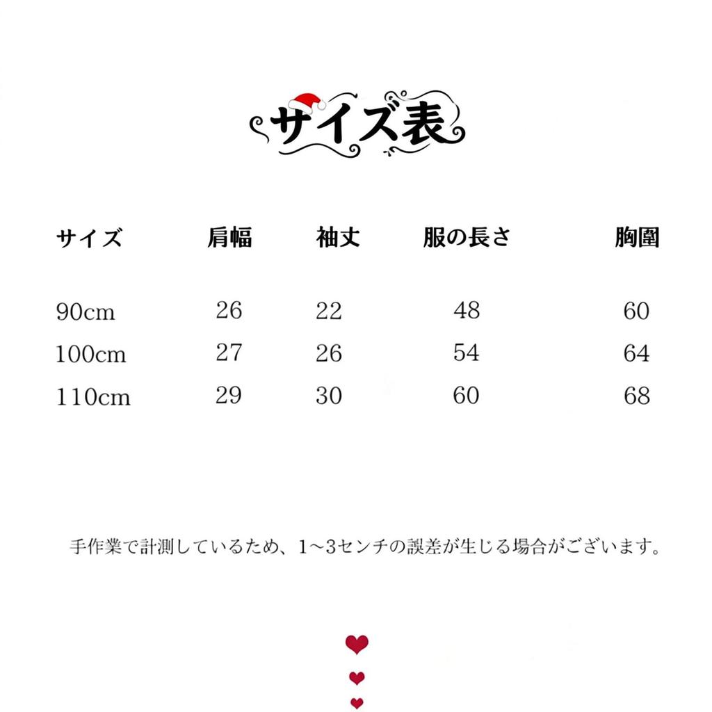 EnjoIt Santa Cosplay Costume for Christmas Costume for Thickened Dress with Sizes Girls, Kindergarten, Recitals, Fluffy, Warm, Hat, 90/100/110cm