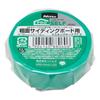Nitoms PROSELF Masking Tape for Rough Siding PT-8, 18mm Width x 18m Length, 2-Pack, Made in Japan, W