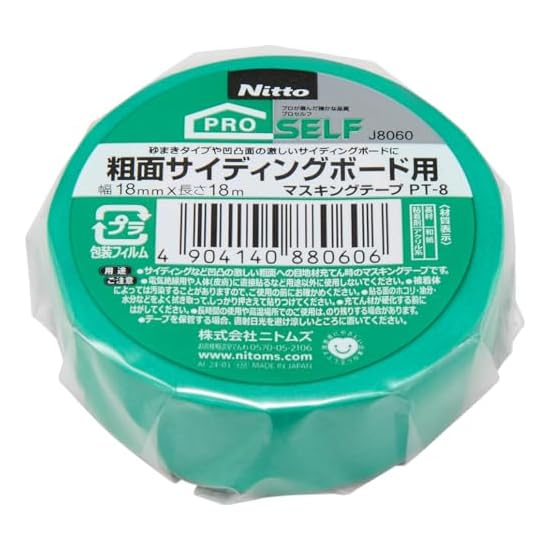 Nitoms PROSELF Masking Tape for Rough Siding PT-8, 18mm Width x 18m Length, 2-Pack, Made in Japan, W