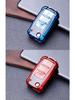 Volkswagen Key Fob Cover: Fits Lavida, Bora, POLO, Jetta, Santana, Sagitar, Tiguan - Mecha Style Key Shell with Buckle.
