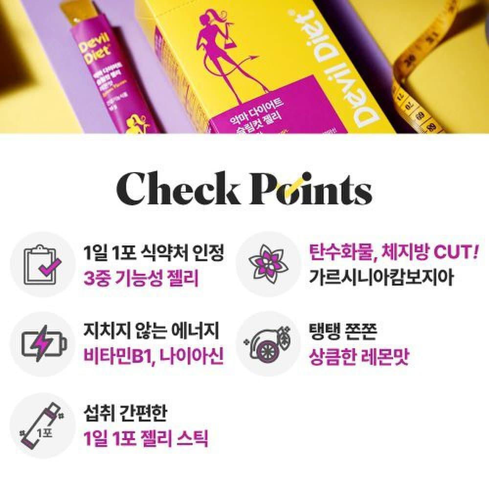 DEVIL DIET Slim Cut Diet Jelly Lemon Flavor Garcinia Body Fat Reduction 14 Packets x 3 Boxes 6 Weeks