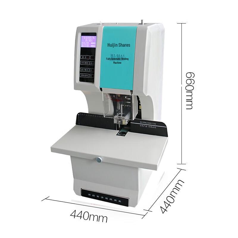 Huijin Jidian 50AI Automatic Financial Document Binding Machine CN Plug (adapter Included)